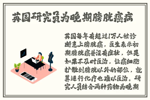 男生女生一起相错错错30分钟